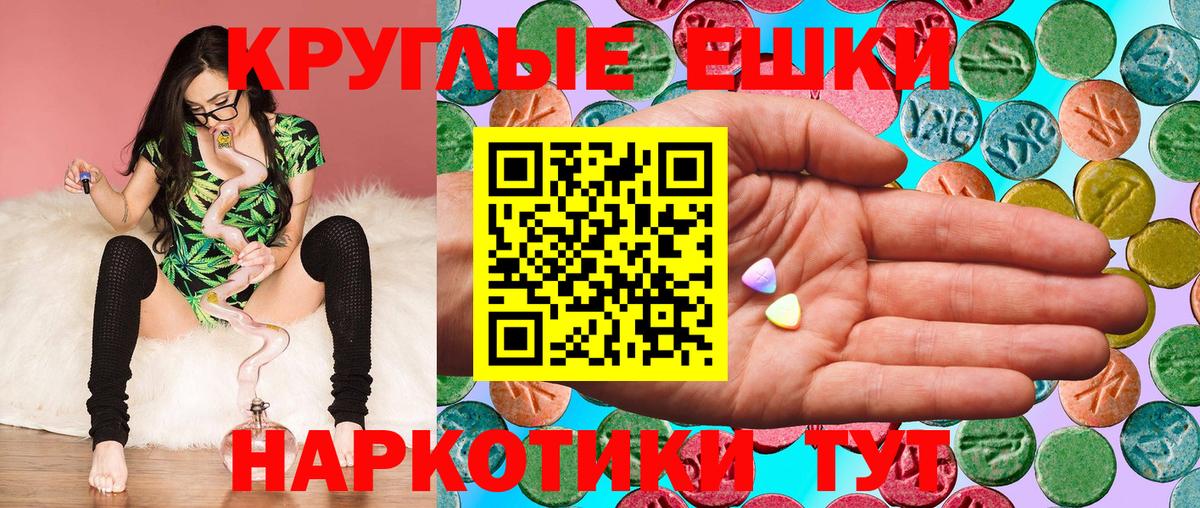 Экстази диски Краснознаменск