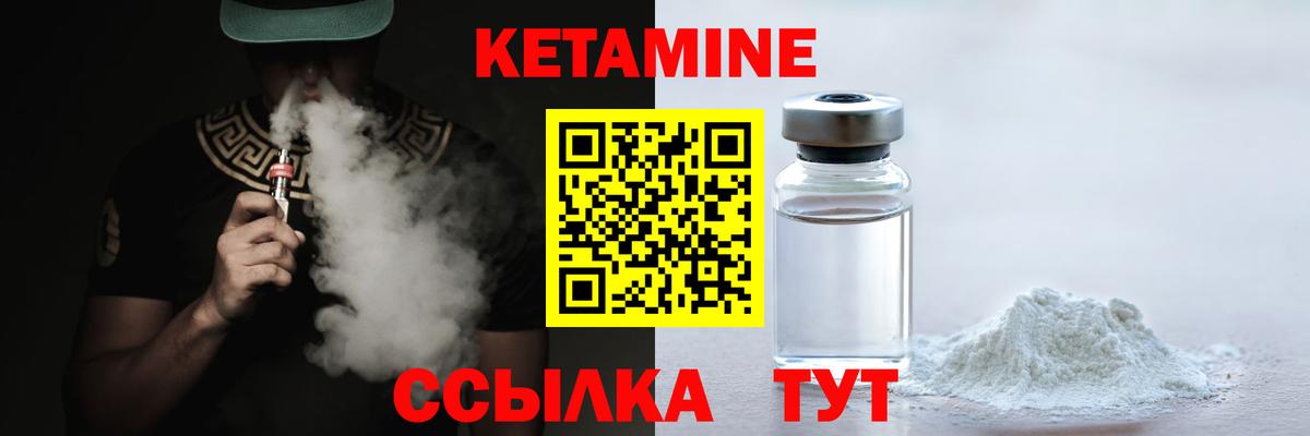 нарко площадка Telegram  КЕТАМИН VHQ  Вход с VPN  КЕТАМИН VHQ  Краснознаменск 