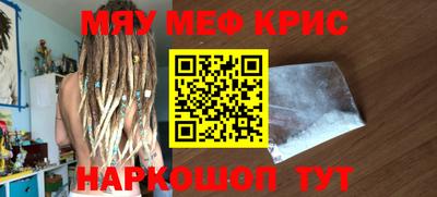 меф Коммунар