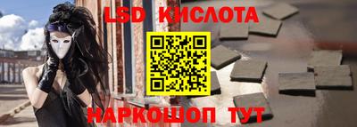 эйфоретик Конаково