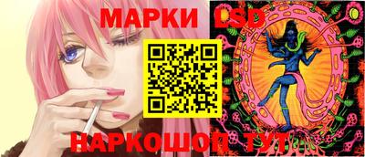 марки lsd Кинель