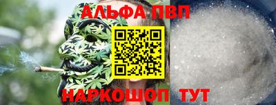 эйфоретик Конаково