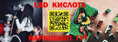 меф Коммунар