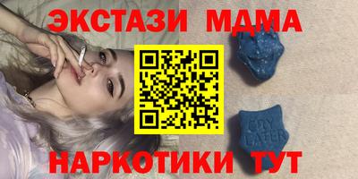 меф Коммунар