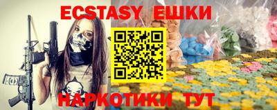 эйфоретик Конаково