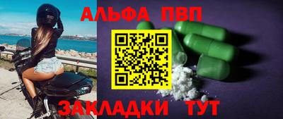 эйфоретик Конаково