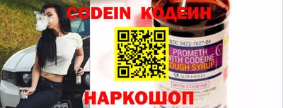 эйфоретик Конаково