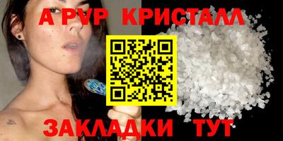 меф Коммунар