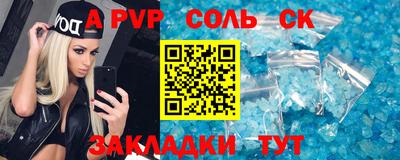 меф Коммунар