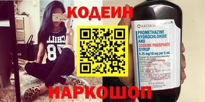 эйфоретик Конаково