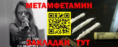 гашик Кингисепп