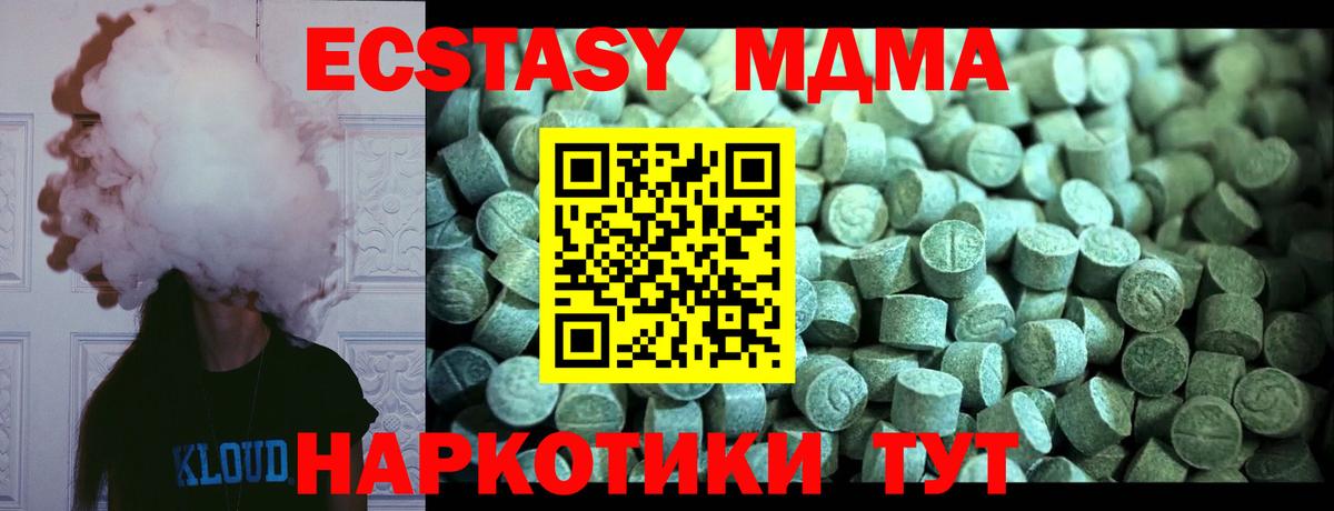 Cocaine  ГАШИШ  LSD-25  ЭКСТАЗИ  Краснознаменск  Марихуана  Codein  Вход с VPN  Купить наркотики цена  Меф МЯУ МЯУ  